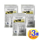 【3個セット】大自然モンゴルの岩塩 ジャムツダウス 150g 【小型宅配便】