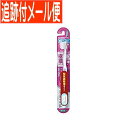 【メール便送料無料】シュミテクト やさしく歯周ケアハブラシ 極細シルキー毛 薄型コンパクト(ふつう)1本(4)