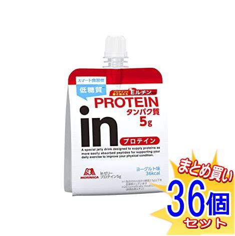 手軽で飲みやすいヨーグルト風味です。 風味と食感を楽しんで、たんぱく質を摂ってください。 【原材料】果糖ぶどう糖液糖、砂糖、ホエイペプチド（ホエイたんぱく質分解物）、安定剤（大豆多糖類）、クエン酸、ゲル化剤（増粘多糖類）、乳酸Ca、香料、乳化剤、塩化K、甘味料（スクラロース）、酵素処理ルチン、パントテン酸Ca、葉酸、V．B6、V．B1、V．B2、V．B12、（原材料の一部に乳成分を含む 【栄養成分】1袋（180g）当り 熱量：90kcal たんぱく質：5.0g 脂質：0g 炭水化物：17.5g ナトリウム：79mg カルシウム：60mg ビタミンB1：0.10~0.32mg ビタミンB2：0.11~0.27mg ビタミンB6：0.33〜0.76mg ビタミンB12：0.67〜1.9μg ナイアシン：1.1~2.1mg 葉酸：67〜800μg パントテン酸：0.55~3.7mg ---------------------------------- ホエイペプチド：5、000mg クエン酸：1、000mg ---------------------------------- ※上記のたんぱく質5.0gは、ホエイペプチドを含んだ量です。 ※上記の炭水化物17.5gは、クエン酸1、000mgを含んだ量です。 アレルギー情報：乳、大豆 発売元／森永製菓　区分／日本製　食品 広告文責／株式会社コトブキ薬局　TEL／0667200480