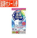 【メール便送料無料】ルックプラス 清潔リセット 排水口まるごとクリーナー(2包入)