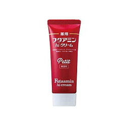 【医薬部外品】薬用フタアミンhiクリーム 35g