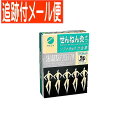 皮膚の弱い人、おだやかな温熱がお好みの方にぴったりのソフトタイプです。 台座を少し厚くすることで温熱を優しくしました。 お求めやすい70点入。 ●今までの熱いお灸のイメージを変えた、最も新しいタイプで若い人に見直されたワンタッチのお灸です。 ●せんねん灸は老若男女を問わず日本列島から世界へと飛躍してまいりましたが、ここにもう一歩前進したソフトタイプを開発いたしました。 ●温熱は軽く爽やかにして、誰にも愛される製品です。 ●もぐさを太く長くしてある点は、もぐさの温度効果の浸透率が多く、もぐさが細く短いほど温熱効果の浸透率が少ないため、特に太く長くして効力の増大をはかっています。 【保管および取扱上の注意】 ・湿気を避けて保管し、水等でぬらさないでください。 ・幼児の手の届かない所に保管してください。 ・本品は食べられません。お灸以外の使用はできません。 ・台座の穴に異物を入れて使用しないでください。 ・火を使いますので火災には十分注意してください。 ・使用後は、完全に冷えたことを確認してから一般ゴミとしてお捨てください。（ゴミの分別は自治体によって異なりますのでご確認ください。 発売元／セネファ　区分／日本製　日用雑貨 広告文責／株式会社コトブキ薬局　TEL／0667200480