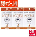 犬の回虫及び鉤虫（十二指腸虫を含む）の駆除薬。 板状チョコレートタイプになっているのでそのまま与えてください。 発売元／内外製薬 　区分／日本製　【動物用医薬品】 広告文責／株式会社コトブキ薬局　TEL／0667200480