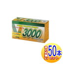【指定医薬部外品】バイタルミン3000 100ml×50本【小型宅配便】