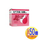【50個セット】【第2類医薬品】ビワ湖浣腸30 30g×12個入【小型宅配便】
