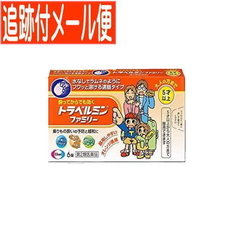 効能・効果 乗物酔によるめまい・吐き気・頭痛の予防及び緩和 効能関連注意 用法・用量 乗物酔いの予防には，乗車船30分前に，次の1回量をかむか，口中で溶かして服用してください。 ［年齢：1回量：1日服用回数］ 成人（15才以上）：2錠：4時間以上の間隔をおいて2回まで 11才〜14才：2錠：4時間以上の間隔をおいて2回まで 5才〜10才：1錠：4時間以上の間隔をおいて2回まで 5才未満：服用しないこと