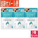【3個セット】キンカン nikipa!(ニキパ!)36枚【メール便送料無料/3個セット】