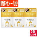 【3個セット】キンカン nikipa!(ニキパ!) ハイドロパッチ 28枚入【メール便送料無料/3個セット】