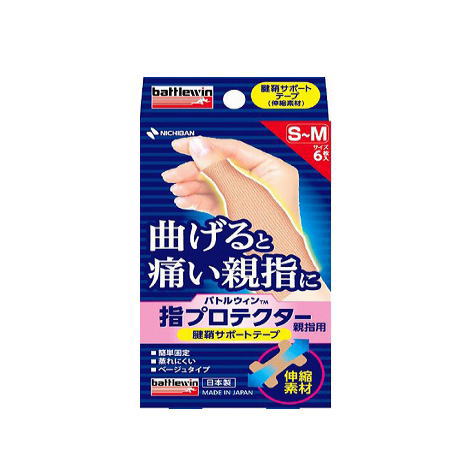 バトルウィン 指プロテクター 親指用 S-Mサイズ 6枚入