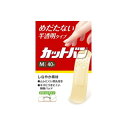 カットバン Mサイズ 40枚 祐徳薬品