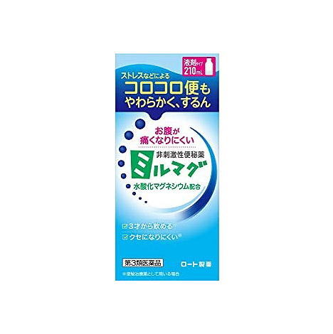 【第3類医薬品】ミルマグ液　210ml