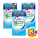 【3個セット】【第3類医薬品】錠剤ミルマグLX 90錠【小型宅配便】