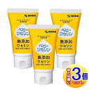 【3個セット】ベビーワセリンM 60g【小型宅配便】