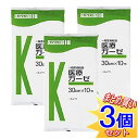 川本 医療用ガーゼ 10m 1枚x3個セット 川本産業【3個セット・小型宅配便】