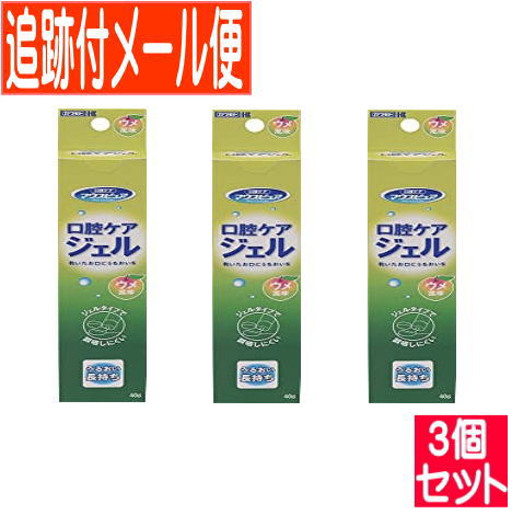 口腔内が乾燥している方のケアに ・口腔内の乾燥した汚れのふやかしに ・口腔内マッサージに