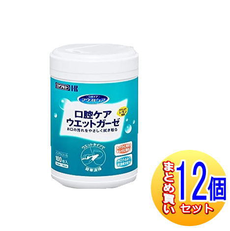 【12個セット】マウスピュア 口腔ケアウエットガーゼ ボトル 100枚 川本産業 【小型宅配便】