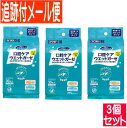 【3個セット】口腔ケアウエットガーゼピロー 30枚川本産業【メール便送料無料/3個セット】