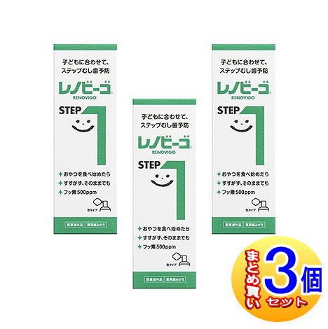 【3個セット】【医薬部外品】レノビーゴ ステップワン 40ml 泡タイプ　【小型宅配便】