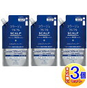 【3個セット】【医薬部外品】コラージュフルフル スカルプ シャンプー 詰替 340ml 【小型宅配便】