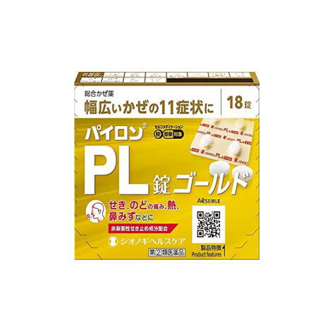 【第(2)類医薬品】パイロンPL錠　ゴールド　18錠　シオノ