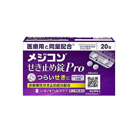 【第2類医薬品】メジコンせき止め錠Pro 20錠 シオノギ