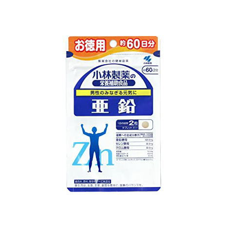 亜鉛　120粒　小林製薬