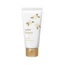 ユースキンhanaハンドクリーム ゆず 50g(4)