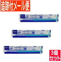 【3個セット】C.E.T.デンタルブラシ 犬用 ダブル 1本【メール便送料無料/3個セット】