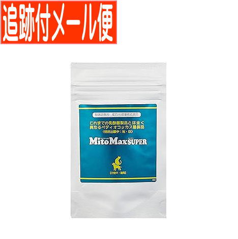 商品紹介 生きたまま腸まで到達する、これまでの乳酸菌製品とは全く異なるペディオコッカス菌製品。毎日のおなかの健康に。 原材料・成分 ペディオコッカス・アシディラクティシ、サッカロミセス・ボウラディ、マンナンオリゴ糖、ラクトース、酵母抽出物、アルミノケイ酸ナトリウム、ゼラチン 使用方法 カプセルのまま、もしくは中身をフードに混ぜて与えてください。小型犬（5kg以下）：1日1カプセル　猫：1日1カプセル 発売元／共立製薬　区分／動物用 広告文責／株式会社コトブキ薬局　TEL／0667200480