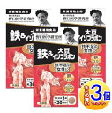 【3個セット】野口医学研究所 鉄&大豆イソフラボン 90錠【小型宅配便】