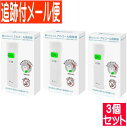 【3個セット】RABLISS アルコール検知器【3個セット/メール便送料無料】