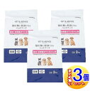 【3個セット】VETS ADVICE 避妊・去勢後のワンちゃん用 3kg【小型宅配便】