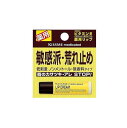 キスミー 薬用リップクリーム