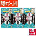 【3個セット】キスミー ヒロインメイク マイクロマスカラ アドバンストフィルム 01 漆黒ブラック【メール便送料無料/3個セット】(4)