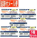 【5個セット】【第(2)類医薬品】デルマレチゾンPV軟膏 10g 新新薬品【メール便送料無料/5set】