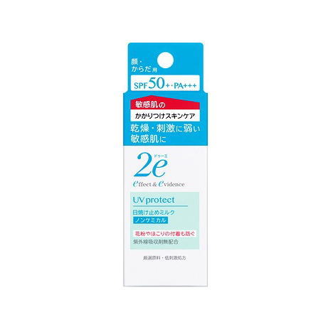 ドゥーエ 日焼け止め 資生堂 2e(ドゥーエ) 日やけ止めミルク(ノンケミカル) 40g(2023.12月リニューアル)