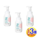 【3個セット】資生堂 2e(ドゥーエ) ベビー 泡シャンプー 300ml【小型宅配便】