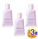 【3個セット】ウルミナプラス 生つや肌おしろい乳液 イルミネイト【小型宅配便】