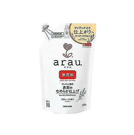 アラウ. 衣類のなめらか仕上げ 650mL 詰替用