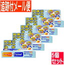 【5個セット】【第2類医薬品】新ピフォニーU軟膏 15g 【メール便送料無料/5個セット】5set