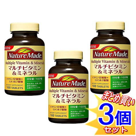 【3個セット】ネイチャーメイド マルチビタミン＆ミネラル 100粒【小型宅配便】