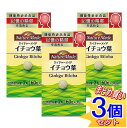 【3個セット】ネイチャーメイド イチョウ葉 60粒【小型宅配便】