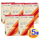 【5個セット】【第2類医薬品】葛根湯エキス顆粒Sクラシエ 12包【小型宅配便】