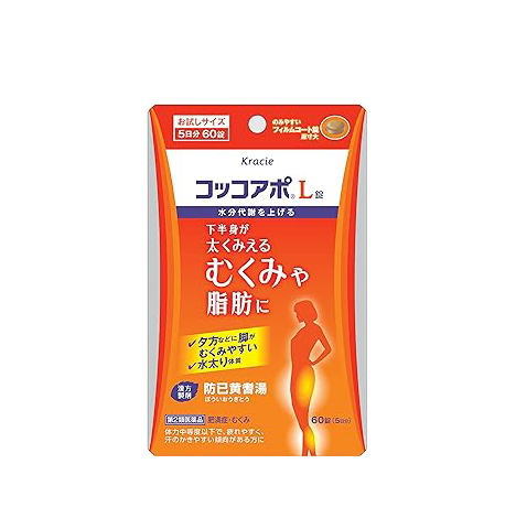 【第2類医薬品】コッコアポL錠 60錠 クラシエ薬品