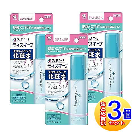 【3個セット】フェミニーナ モイスキープ デリケートゾーン化粧水 50ml【小型宅配便】 【3個セット】フェミニーナ モイスキープ デリケートゾーン化粧水 50ml【小型宅配便】