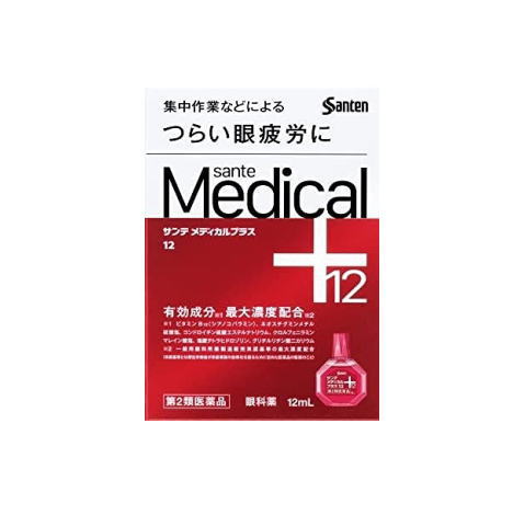 【第2類医薬品】サンテメディカルプラス12 12ml