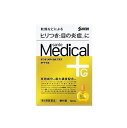 【第2類医薬品】サンテメディカルプラス ガードEX 12ml