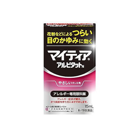 【第2類医薬品】マイティア アイテクト アルピタットN 15ml