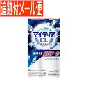 【メール便送料無料】【第3類医薬品】New マイティア CL アイスクラッシュ 15ml