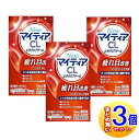 【3個セット】【第3類医薬品】New マイティア CL ビタクリアクール 15ml【小型宅配便】